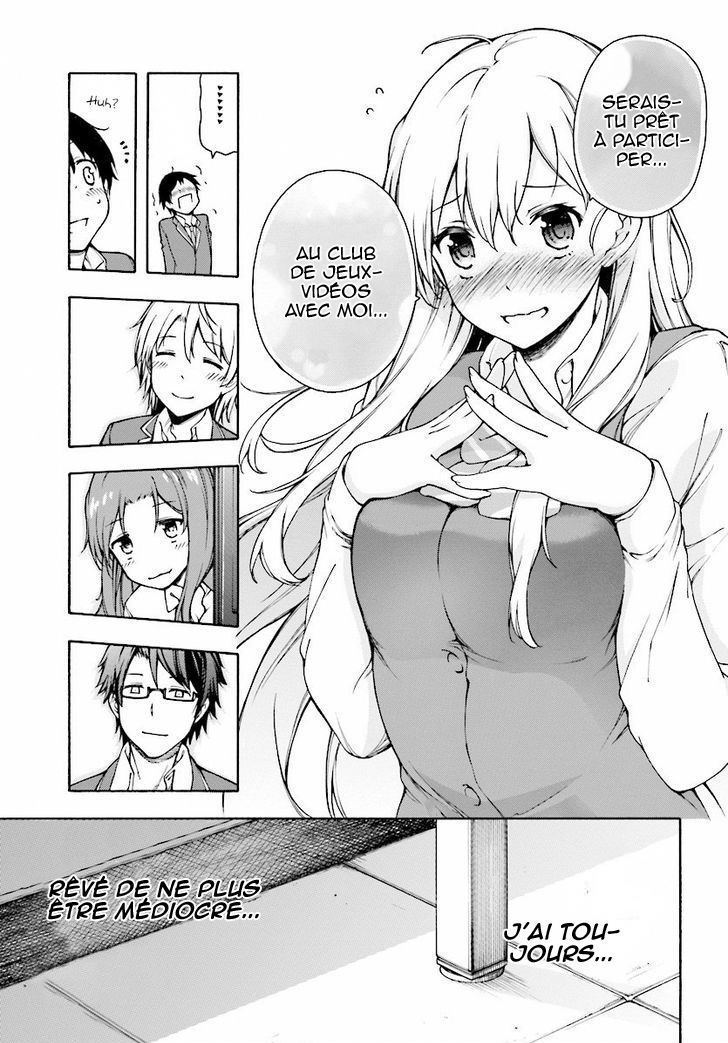Gamers! Vol. 1 Ch. 1 第38页