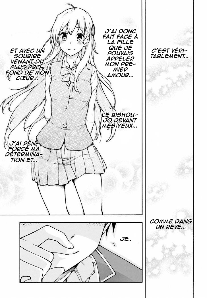 Gamers! Vol. 1 Ch. 1 第40页