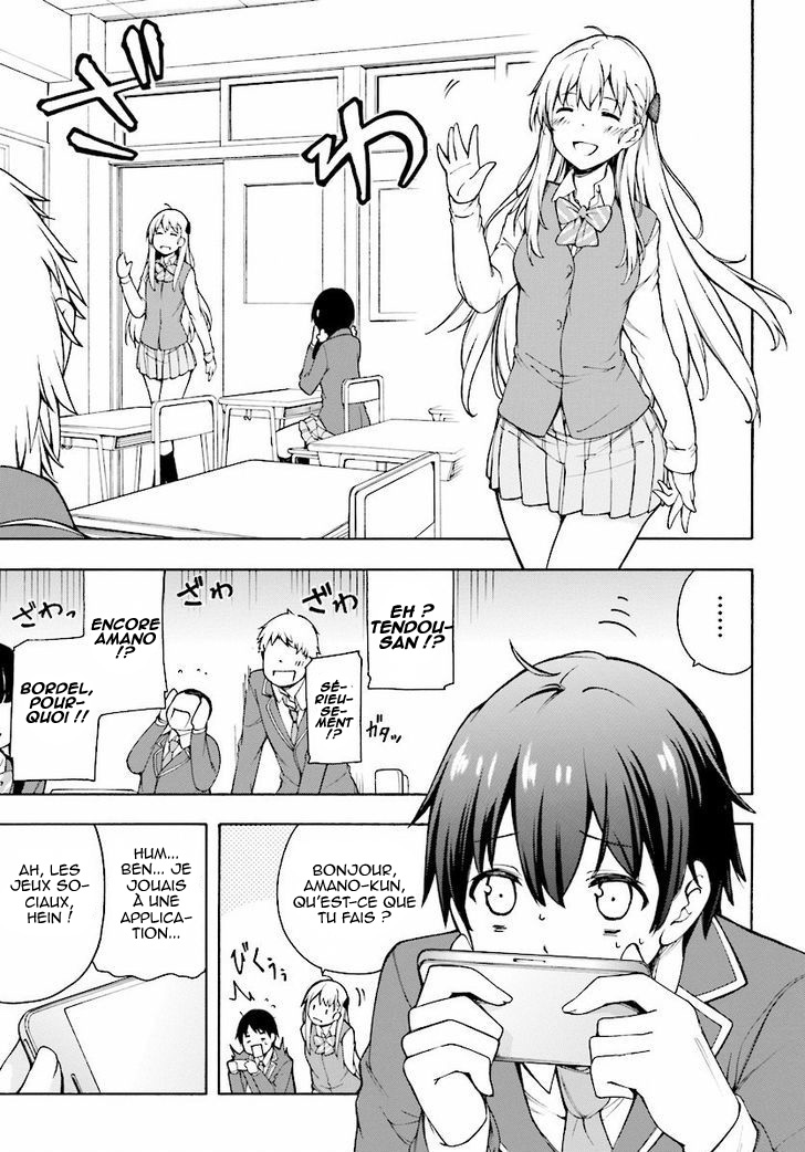 Gamers! Vol. 1 Ch. 1 第62页