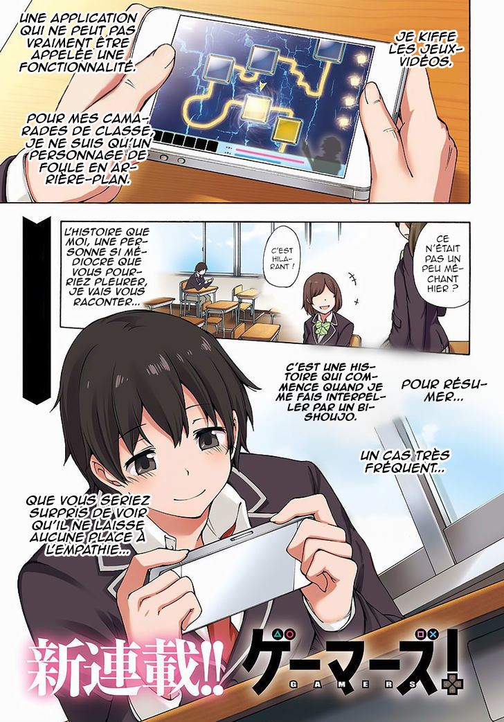 Gamers! Vol. 1 Ch. 1 第86页