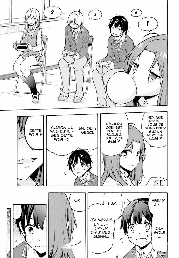 Gamers! Vol. 1 Ch. 1 第91页