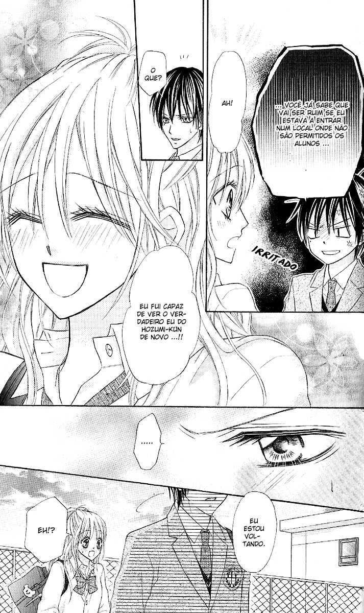Clash Vol. 1 Ch. 4 第17页