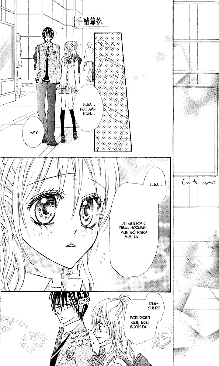 Clash Vol. 1 Ch. 4 第29页