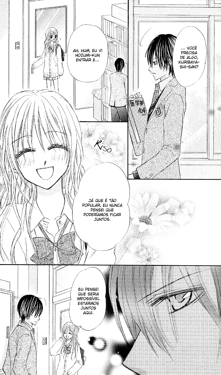 Clash Vol. 1 Ch. 4 第10页