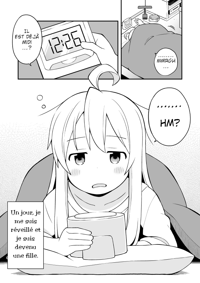 Onii-chan wa Oshimai! Le changement démesuré de Mahiro 第1页