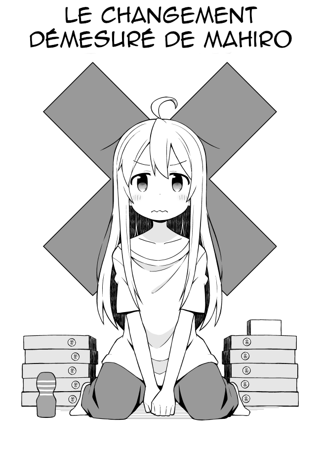 Onii-chan wa Oshimai! Le changement démesuré de Mahiro 第2页