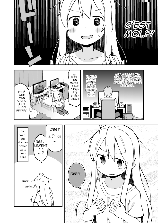 Onii-chan wa Oshimai! Le changement démesuré de Mahiro 第4页