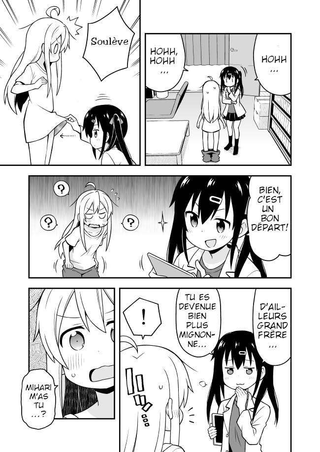 Onii-chan wa Oshimai! Le changement démesuré de Mahiro 第7页
