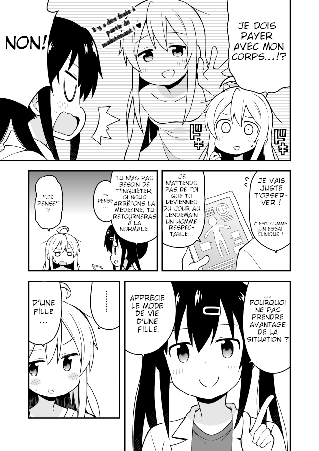Onii-chan wa Oshimai! Le changement démesuré de Mahiro 第9页