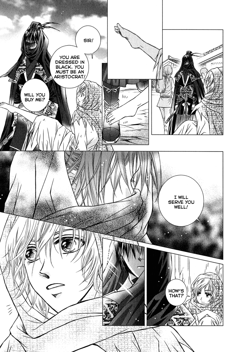 Scarlet Palace Prince Xun the Hostage 第11页