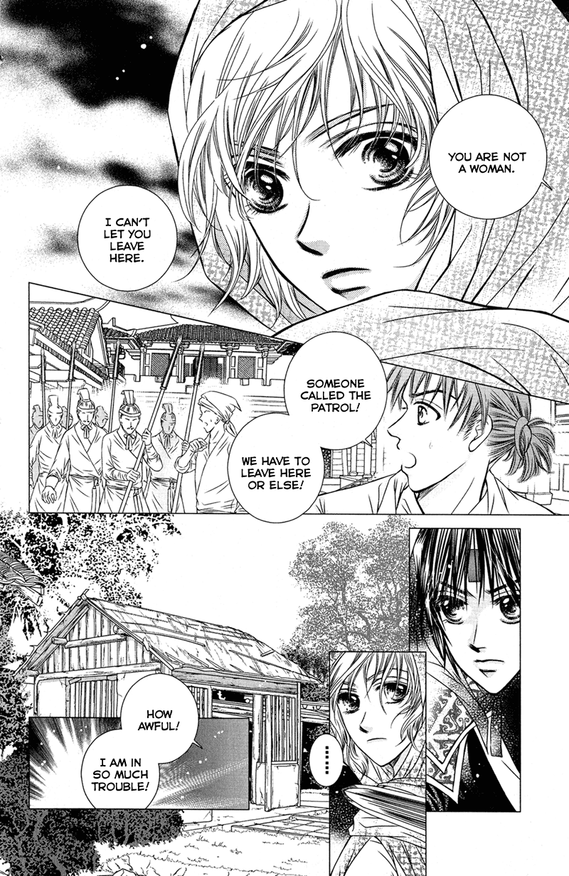 Scarlet Palace Prince Xun the Hostage 第16页