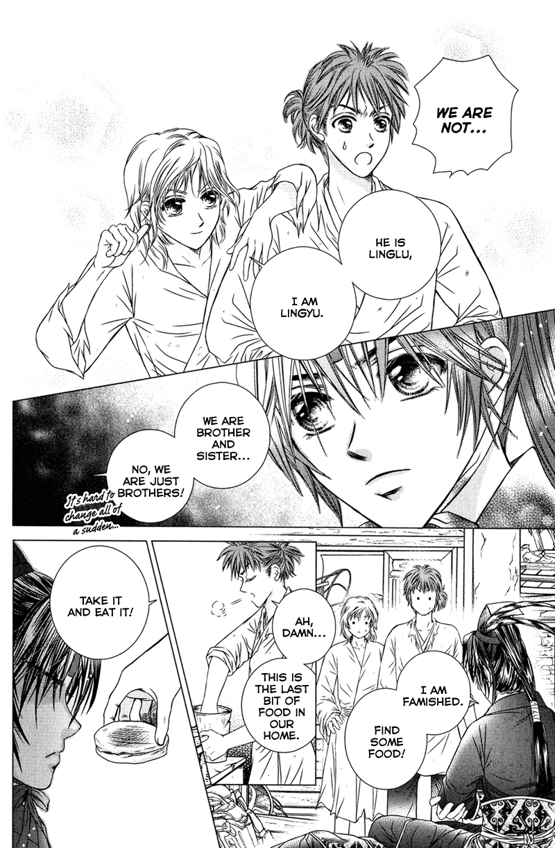 Scarlet Palace Prince Xun the Hostage 第18页