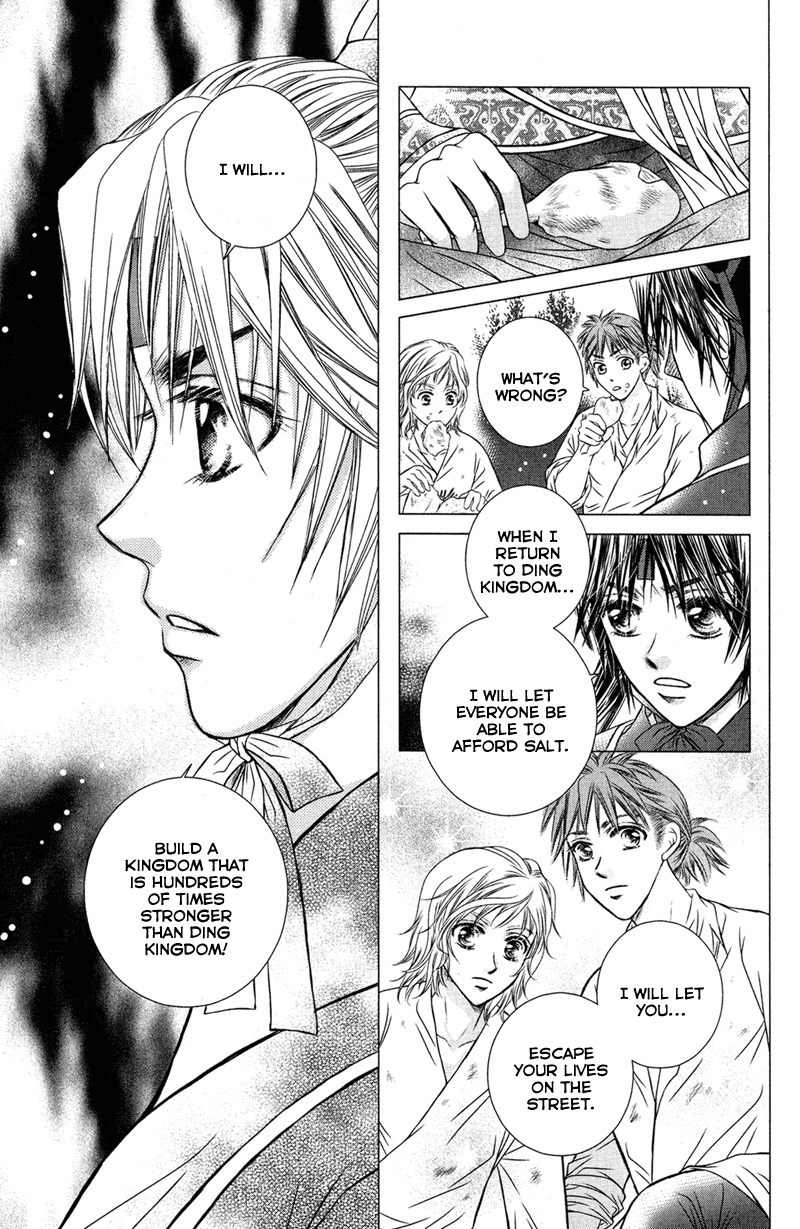 Scarlet Palace Prince Xun the Hostage 第23页