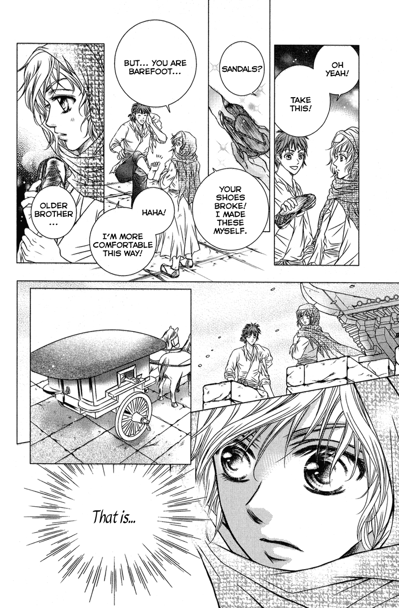 Scarlet Palace Prince Xun the Hostage 第28页