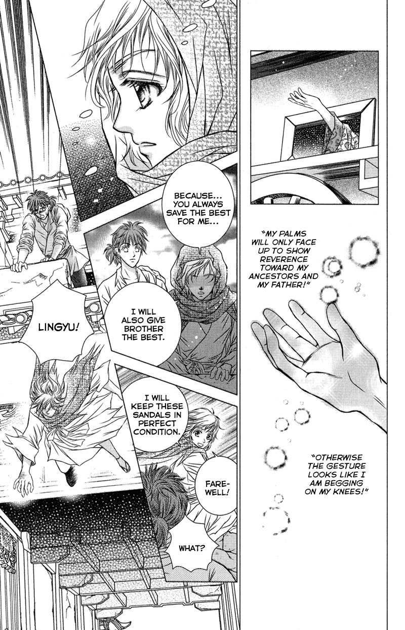 Scarlet Palace Prince Xun the Hostage 第29页