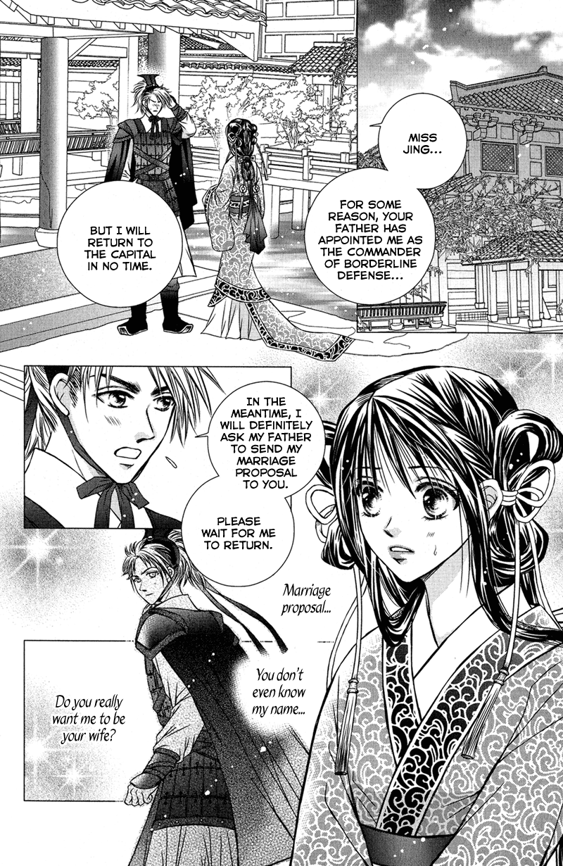Scarlet Palace Prince Xun the Hostage 第34页