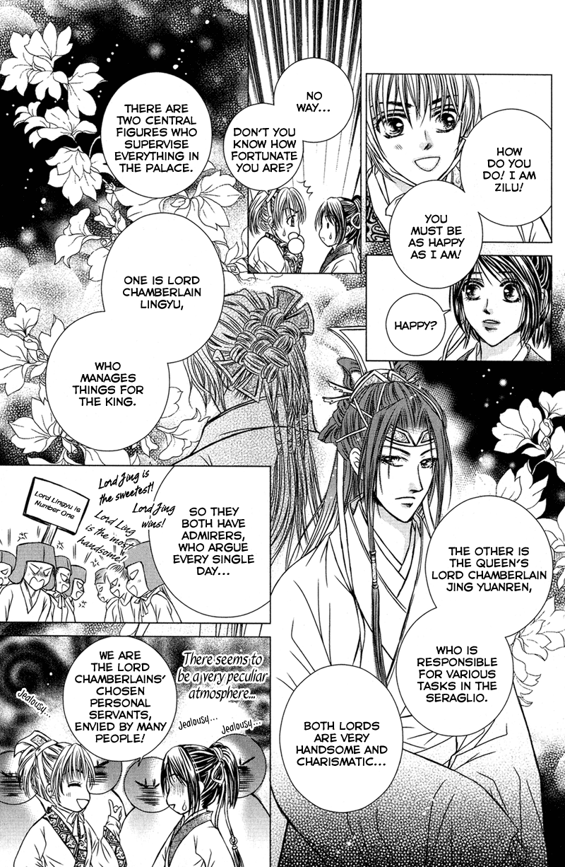 Scarlet Palace Prince Xun the Hostage 第38页