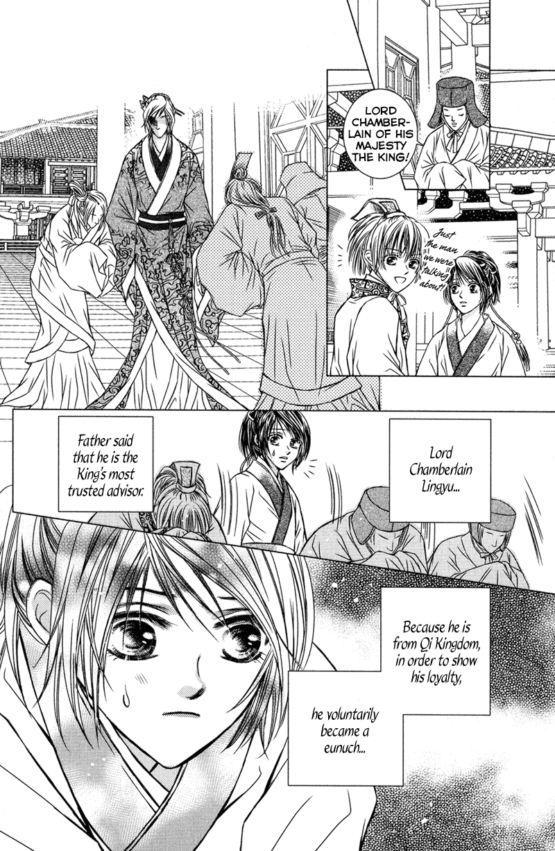 Scarlet Palace Prince Xun the Hostage 第39页
