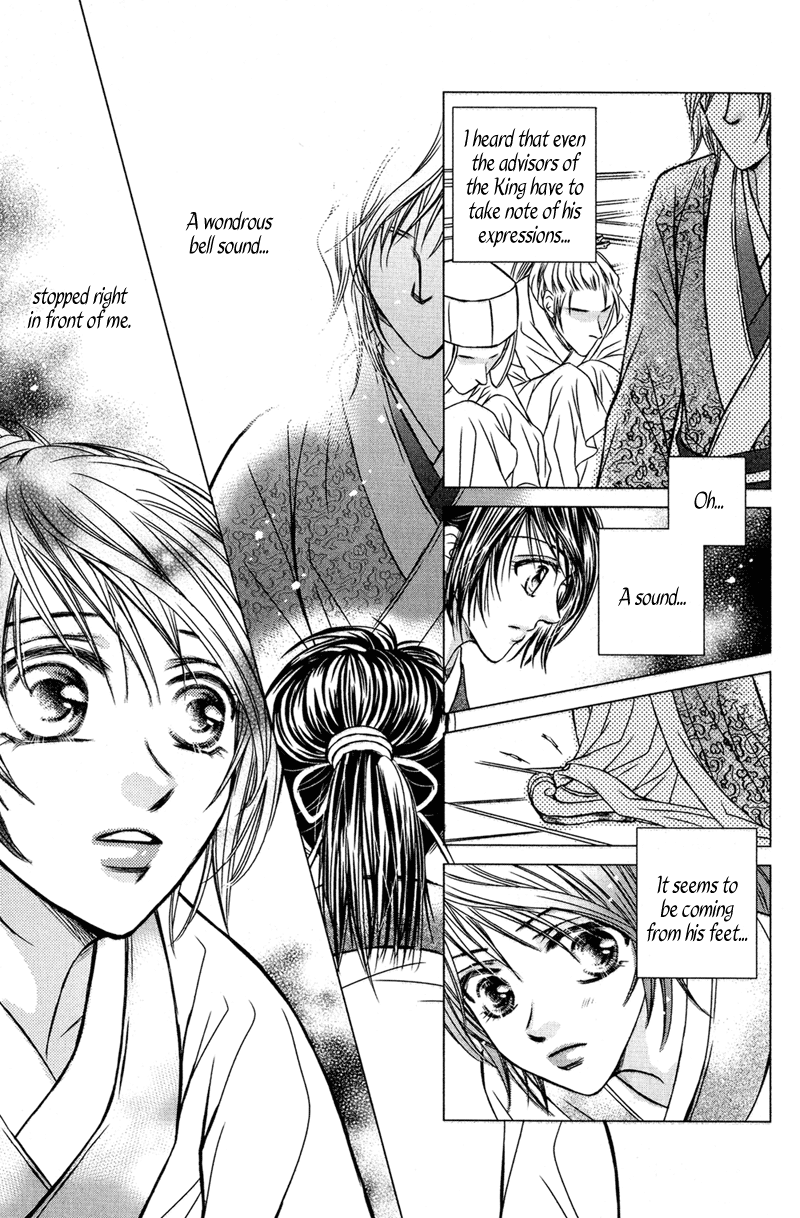 Scarlet Palace Prince Xun the Hostage 第40页