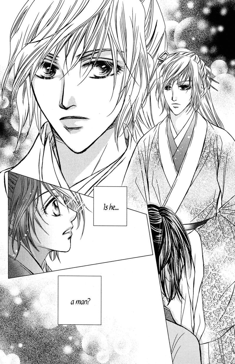 Scarlet Palace Prince Xun the Hostage 第41页