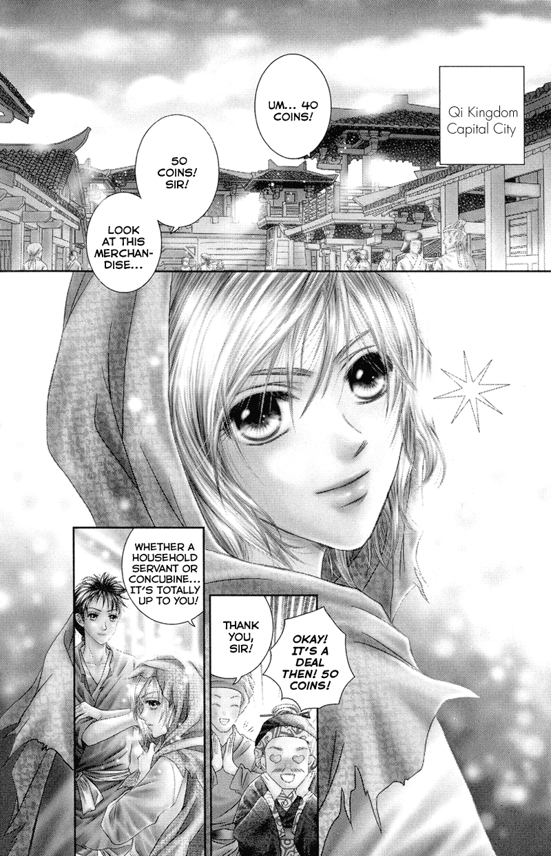 Scarlet Palace 第6页