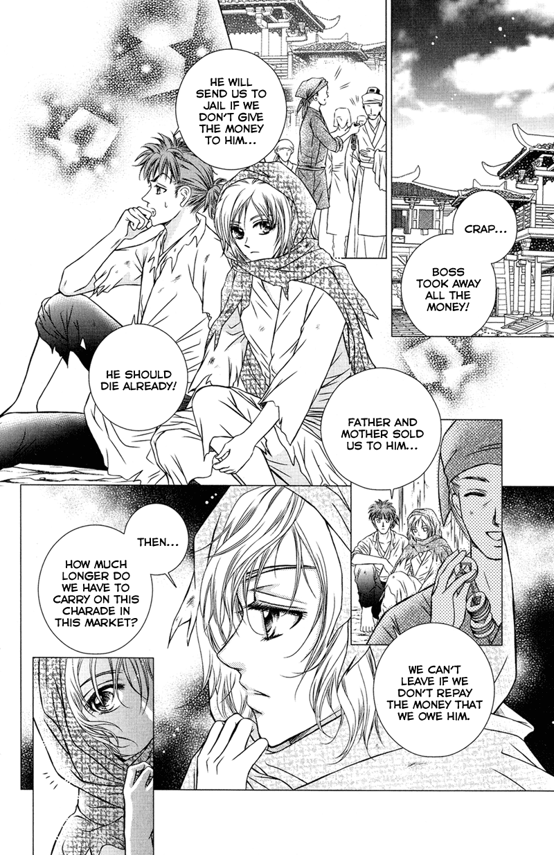 Scarlet Palace Prince Xun the Hostage 第10页