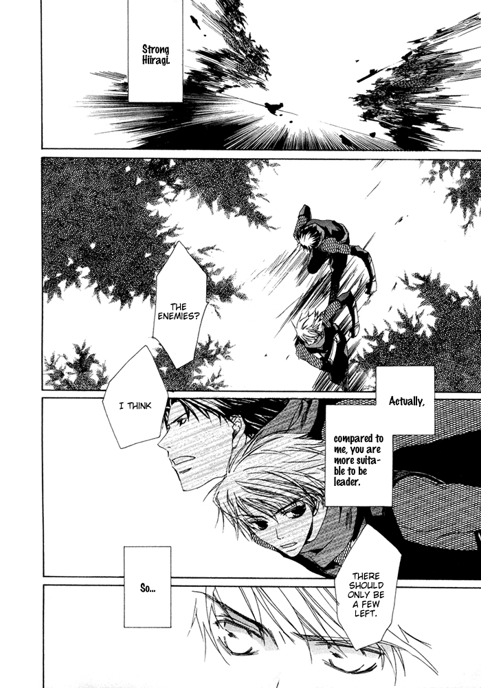 Shinobu Kokoro wa Vol. 1 Ch. 3 第14页
