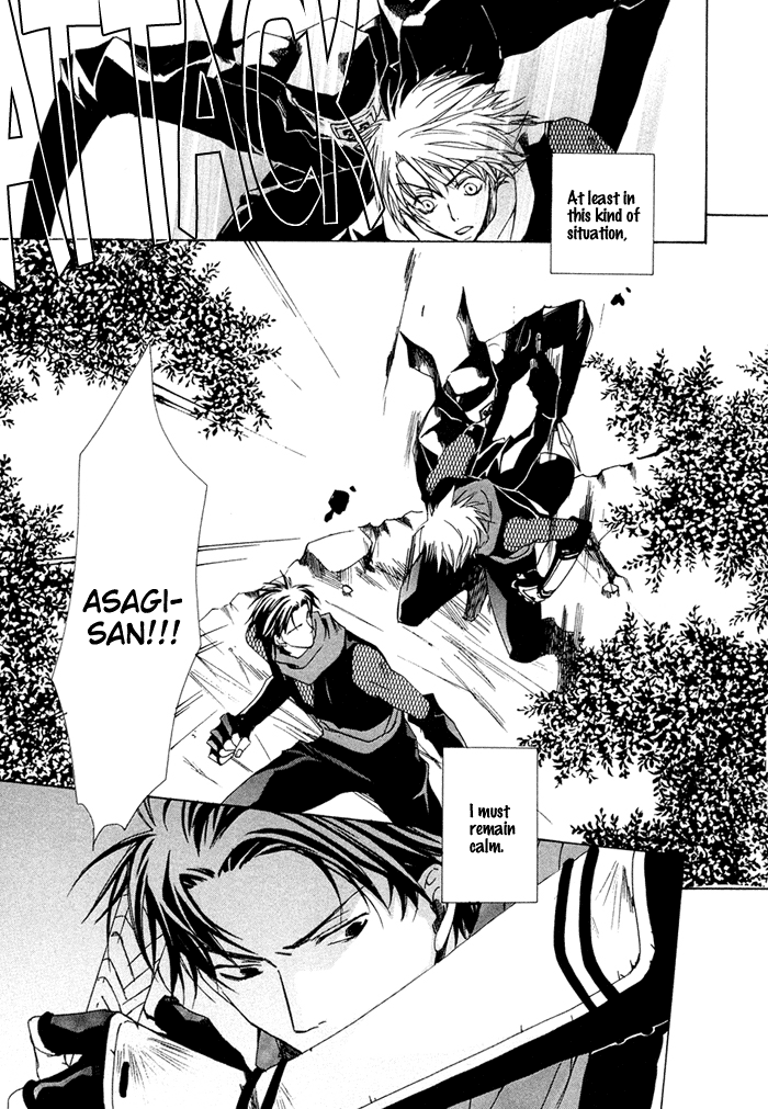 Shinobu Kokoro wa Vol. 1 Ch. 3 第15页