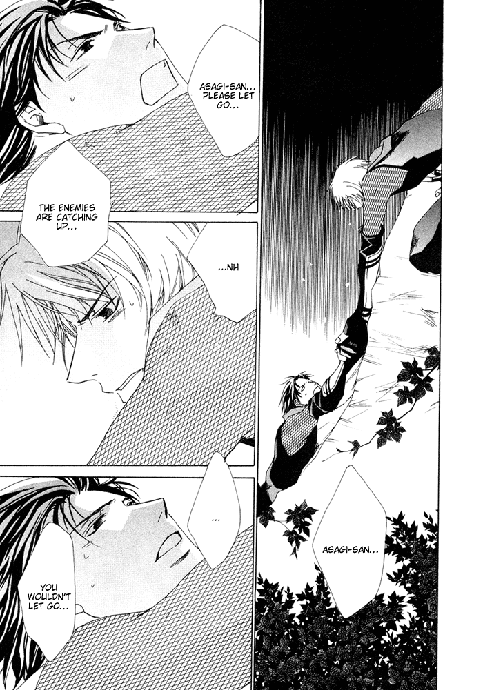Shinobu Kokoro wa Vol. 1 Ch. 3 第17页
