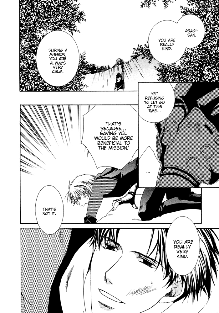Shinobu Kokoro wa Vol. 1 Ch. 3 第18页