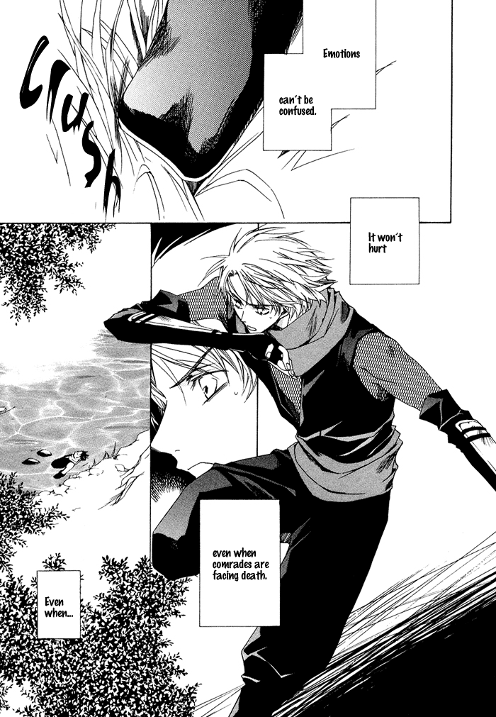 Shinobu Kokoro wa Vol. 1 Ch. 3 第21页