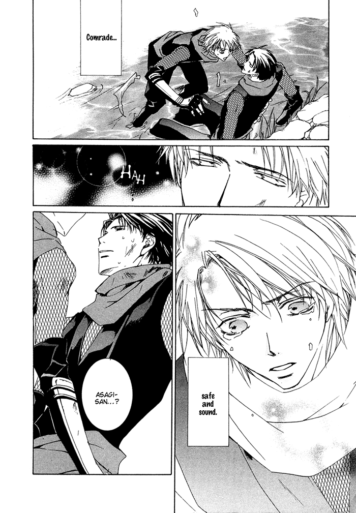 Shinobu Kokoro wa Vol. 1 Ch. 3 第22页