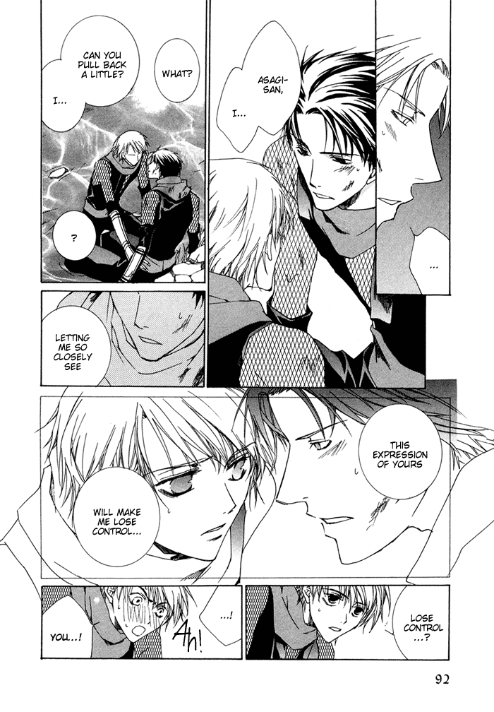 Shinobu Kokoro wa Vol. 1 Ch. 3 第24页