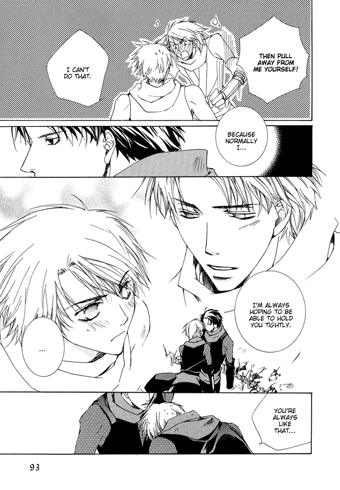 Shinobu Kokoro wa Vol. 1 Ch. 3 第25页