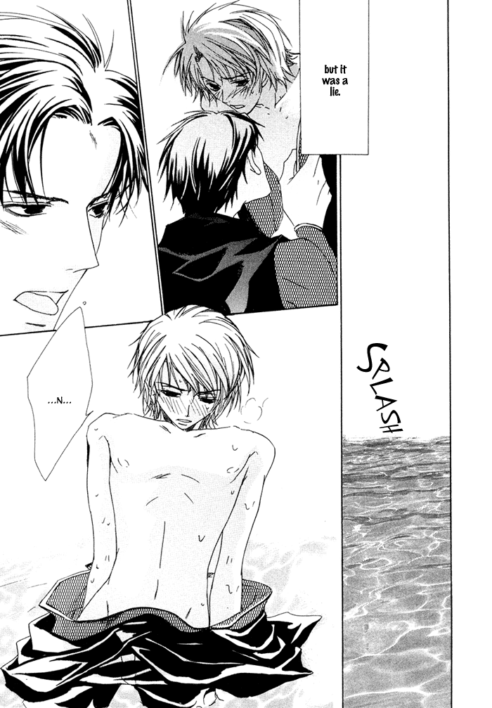 Shinobu Kokoro wa Vol. 1 Ch. 3 第27页