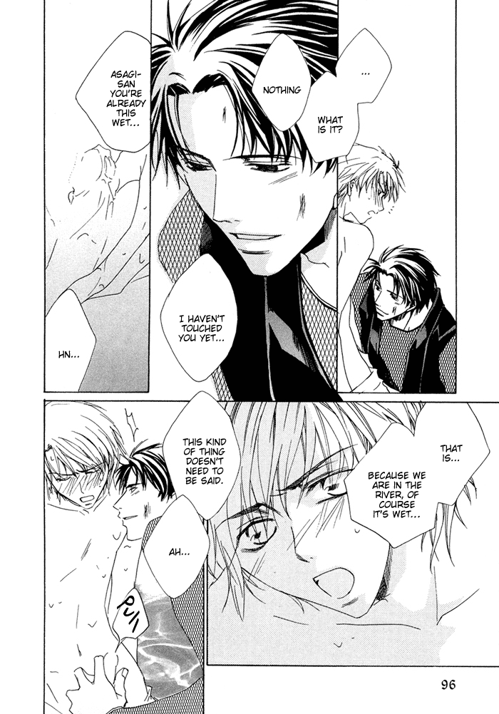 Shinobu Kokoro wa Vol. 1 Ch. 3 第28页