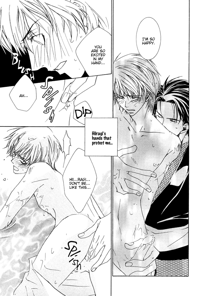 Shinobu Kokoro wa Vol. 1 Ch. 3 第29页