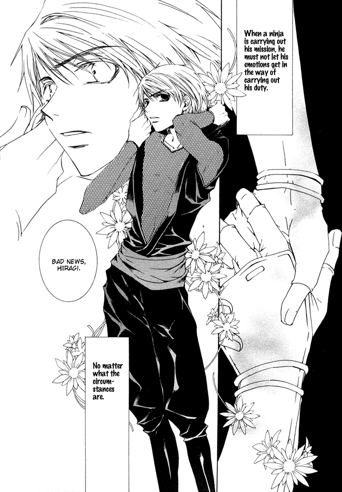 Shinobu Kokoro wa Vol. 1 Ch. 3 第4页