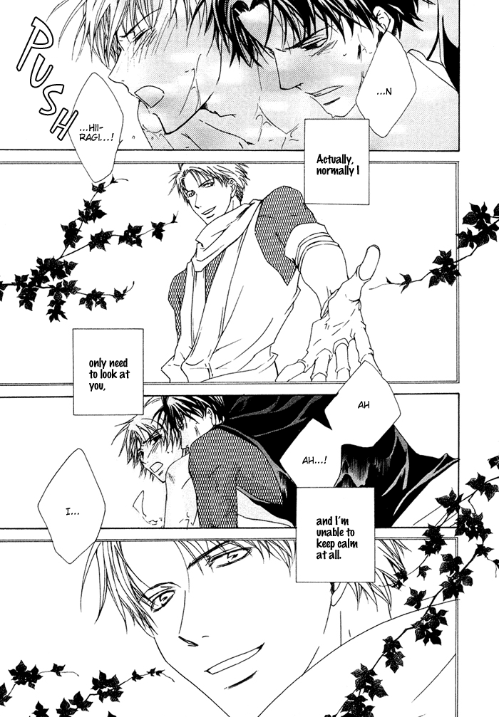 Shinobu Kokoro wa Vol. 1 Ch. 3 第31页
