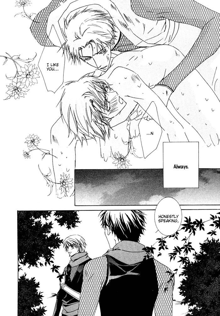 Shinobu Kokoro wa Vol. 1 Ch. 3 第32页