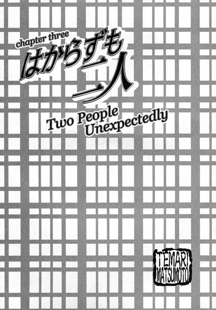 Shinobu Kokoro wa Vol. 1 Ch. 3 第35页