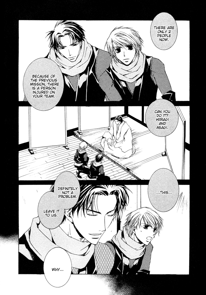 Shinobu Kokoro wa Vol. 1 Ch. 3 第6页
