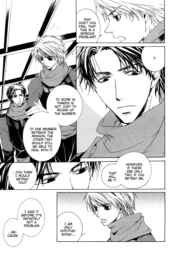 Shinobu Kokoro wa Vol. 1 Ch. 3 第7页
