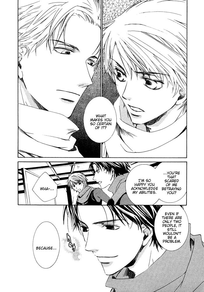Shinobu Kokoro wa Vol. 1 Ch. 3 第8页