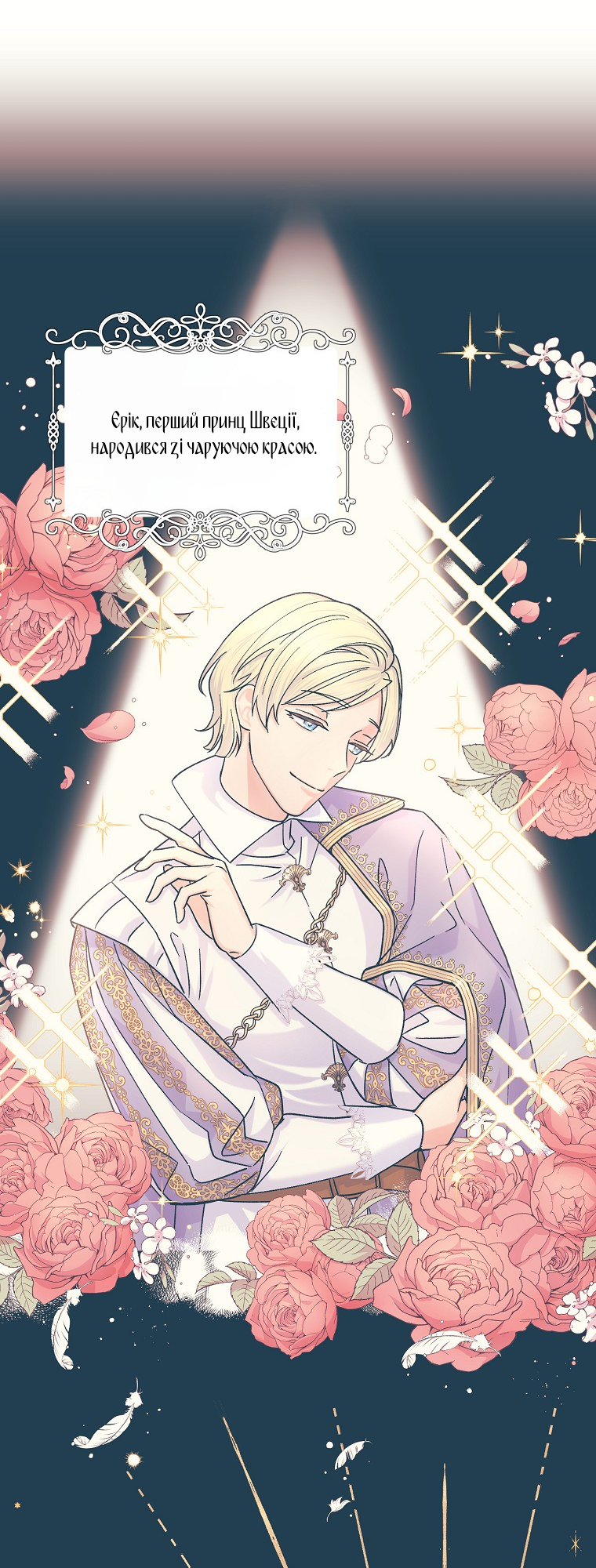 Realm of Queen Vol. 1 Ch. 4 第2页