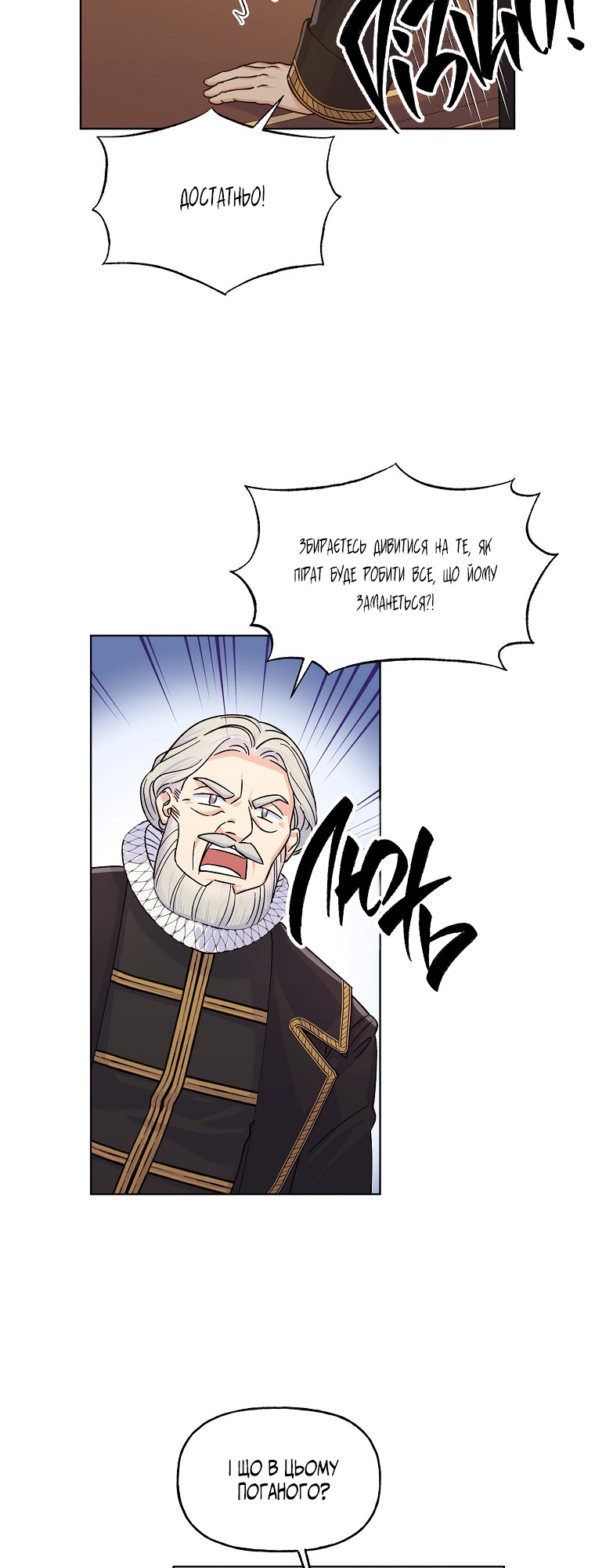 Realm of Queen Vol. 1 Ch. 4 第13页