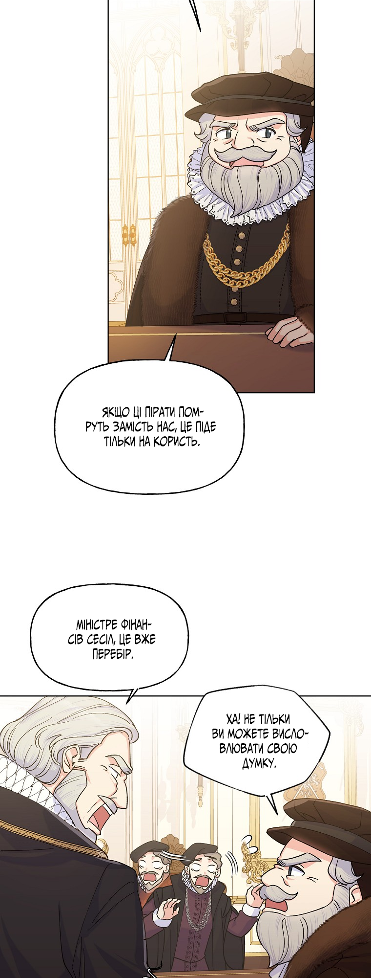 Realm of Queen Vol. 1 Ch. 4 第14页