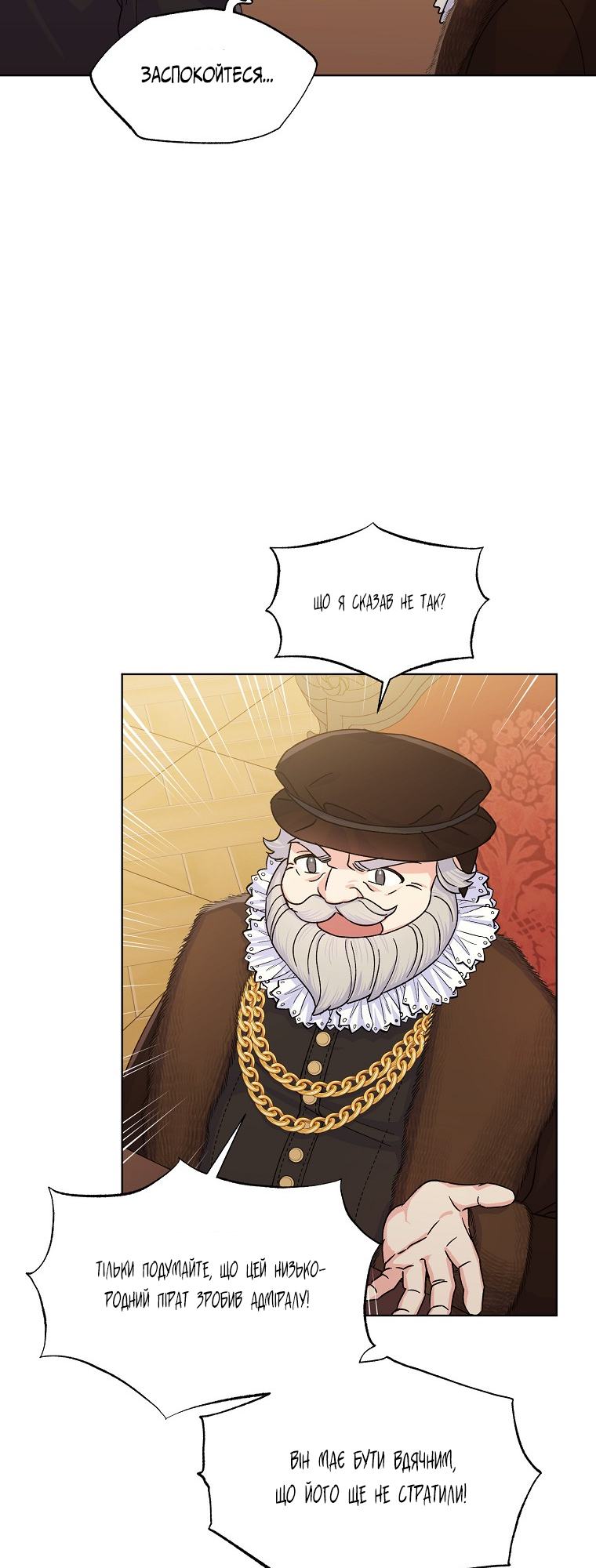 Realm of Queen Vol. 1 Ch. 4 第15页