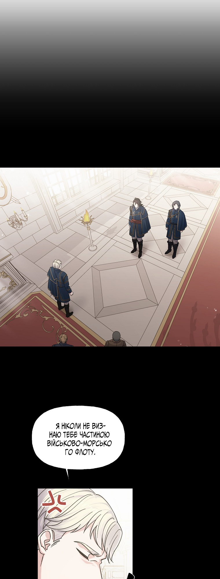 Realm of Queen Vol. 1 Ch. 4 第18页