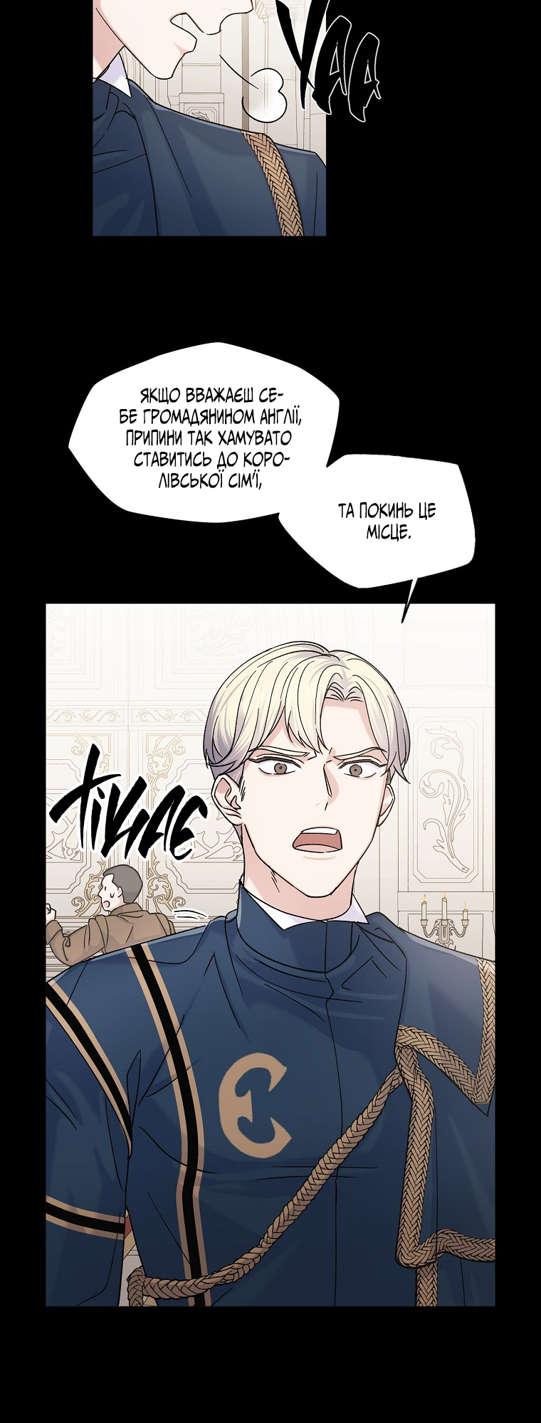 Realm of Queen Vol. 1 Ch. 4 第19页